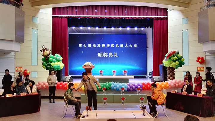 搏击机器人 搏击机器人
